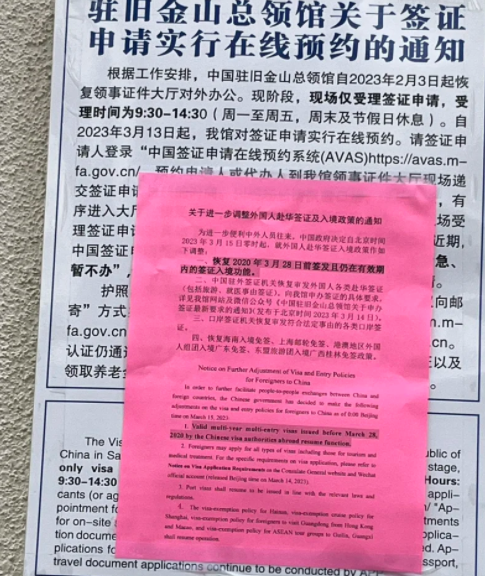 驻加使馆官宣，中国3月15起恢复各类旧签证