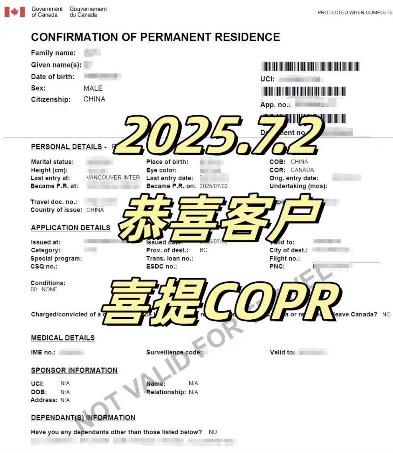 分享一个加拿大省提名PR的时间线