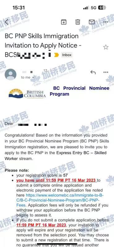 恭喜L同学BC PNP 幼教类移民获邀