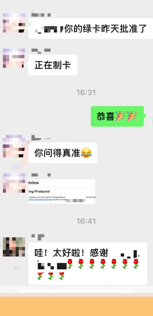 美国🇺🇸快速绿卡10年永绿卡到手啦！