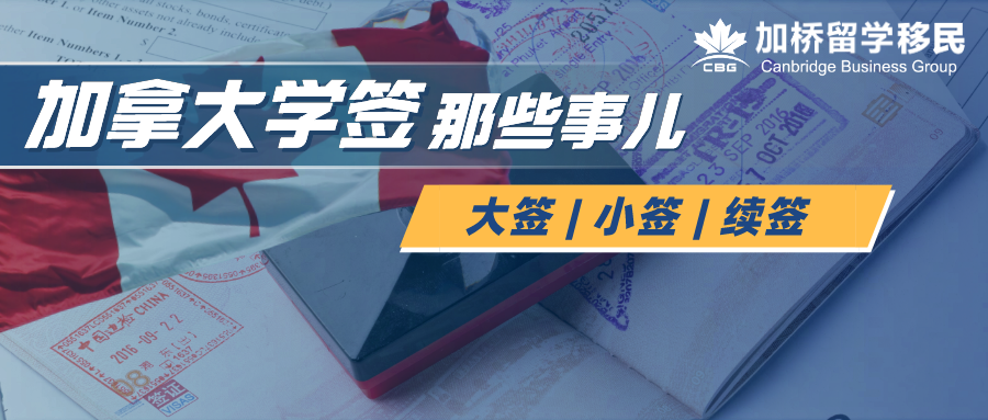 多家航空公司宣布增加中国-加拿大往返航班