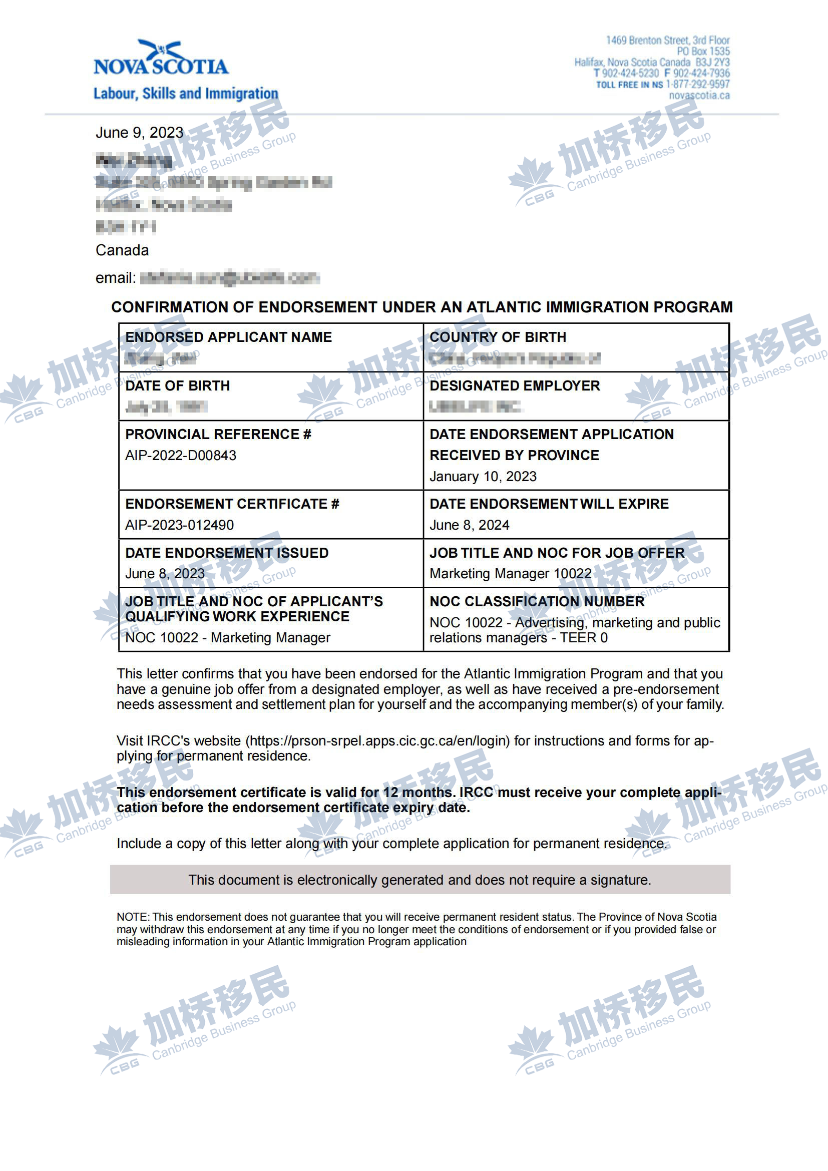 恭喜合作客户Z先生AIP省背书获批
