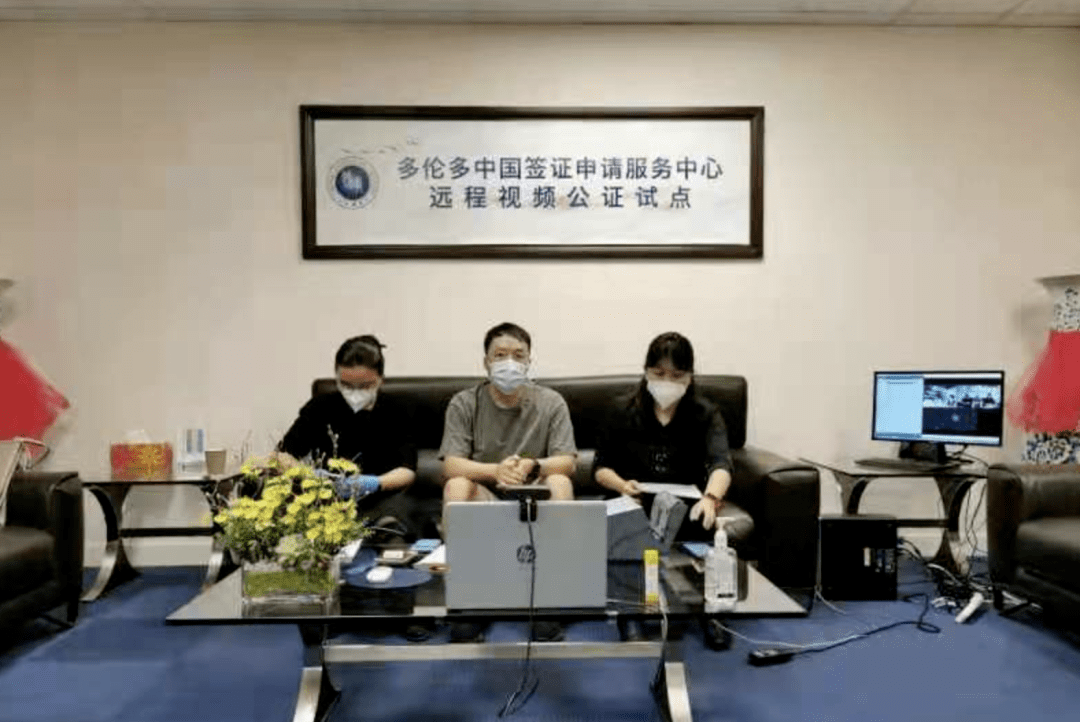 海外公民重大财产处置公证无需回国，视频即可办理