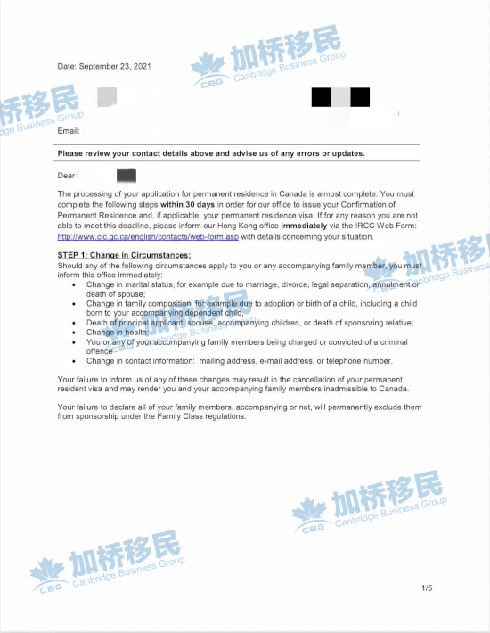 疫情期间申请EE难不难？做好准备，6个月获批！
