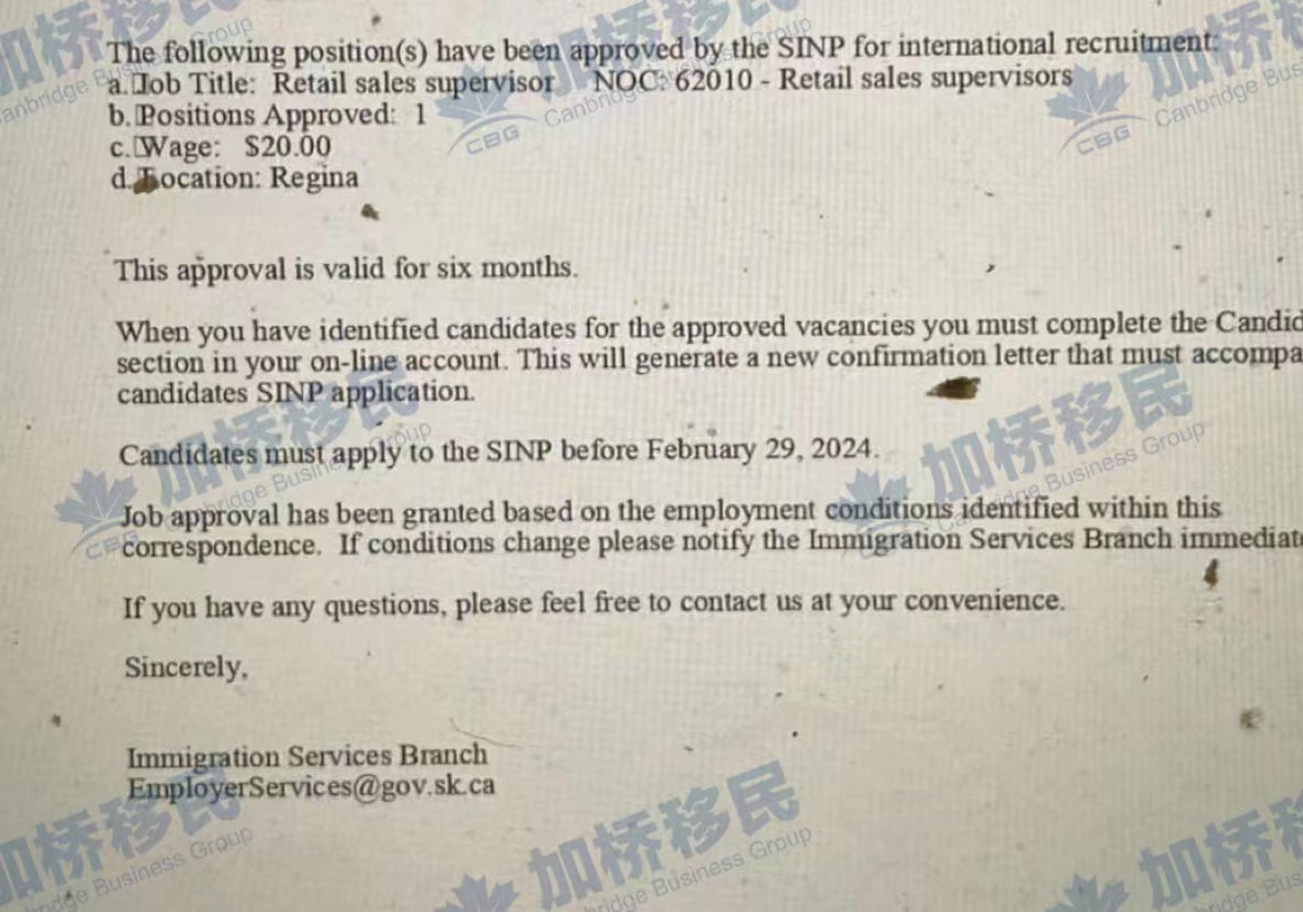 恭喜萨省零售销售主管JAL获批！