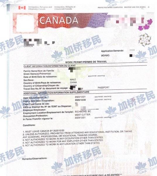 恭喜一位年龄高达54岁的客户工签获批！