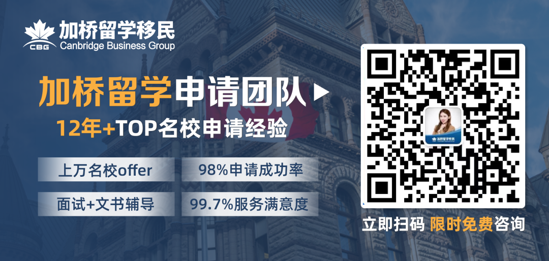 教育部官宣！加拿大留学生在国内读书也能拿境外文凭