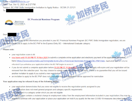 BCPNP能有多快？1小时收到ITA！！！