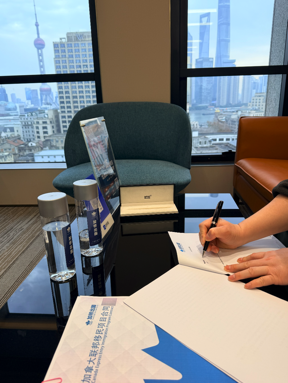 感谢L先生的信任签约2026年首单移民项目