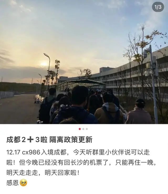 重磅喜讯！境外回国首个城市入境“2+3”，航班需求量暴增