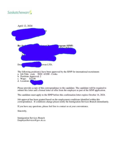 萨省稀缺现成jal，厨师，随时更名走萨省省提名