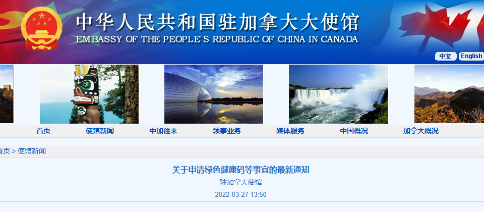 大使馆发出通知！登机前核酸检测时间缩短至12小时！