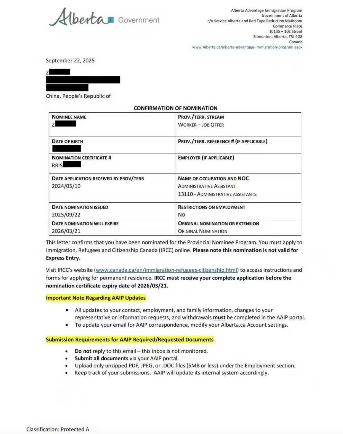 恭喜阿省🇨🇦今年变态难度的省提名获批！