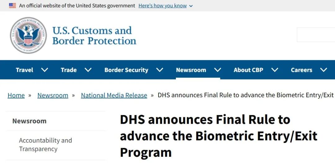 12月26日起，美国生物识别全面上线！