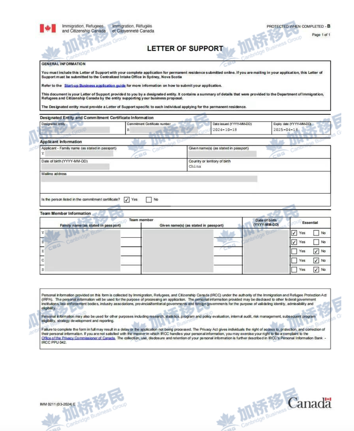 恭喜我司SUV新政之后！又一组整团队获批！