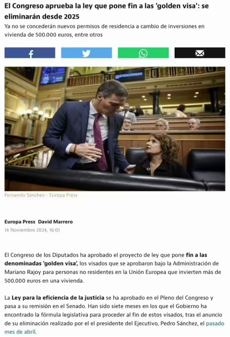 关于欧洲移民，希腊有个好消息，西班牙有个坏消息！