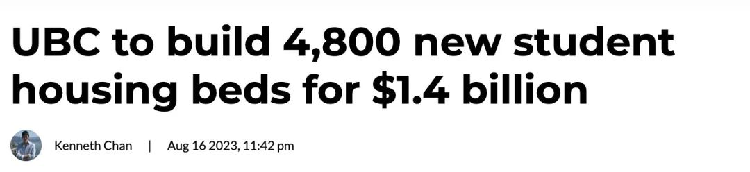 80万留学生涌入加拿大,BC省大学斥巨资14亿!