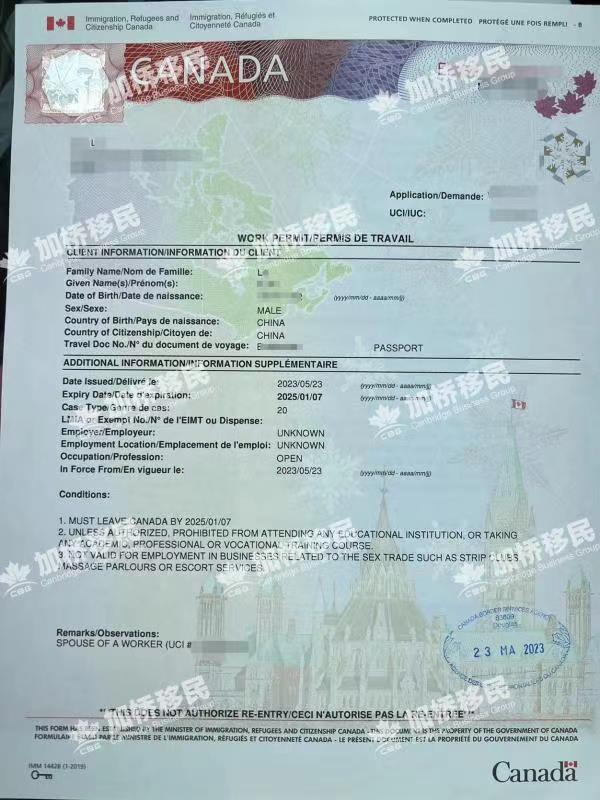 恭喜L先生获批配偶开放式工签