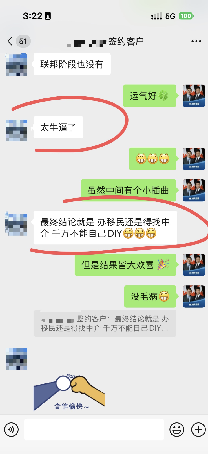 恭喜F同学，幼教BCPNP获批！