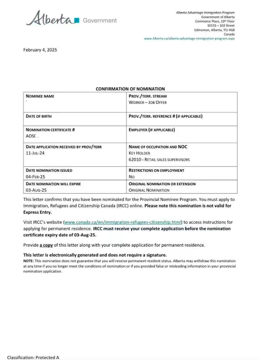 阿省案例分享！恭喜拿到省提名的幸运客户们