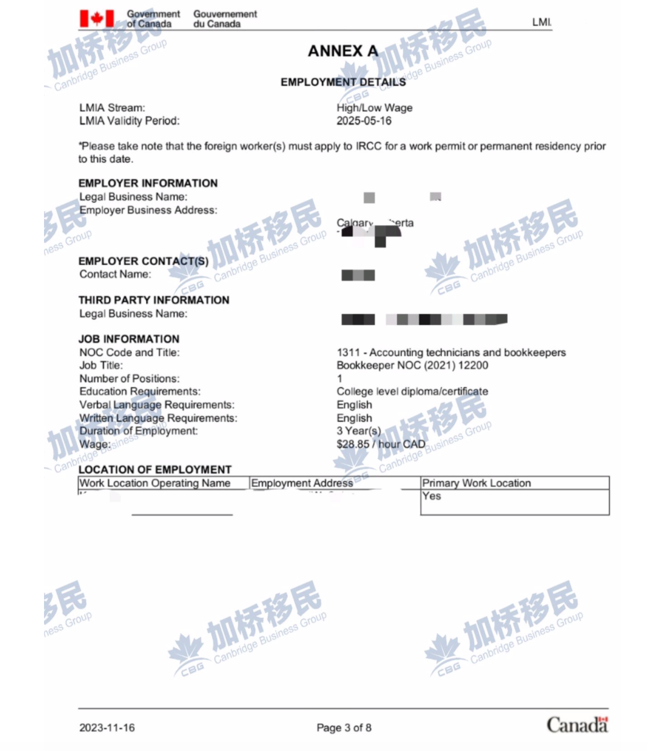 阿省卡尔加里会计现成LMIA！可加50分！