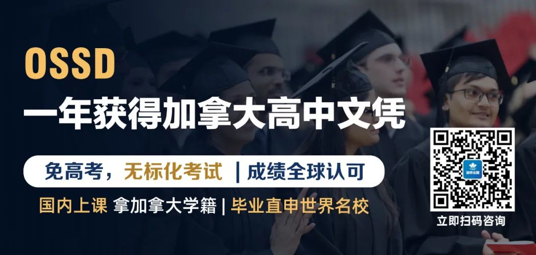 最快10个月直申世界名校！这个半路杀出来的网课文凭真香！