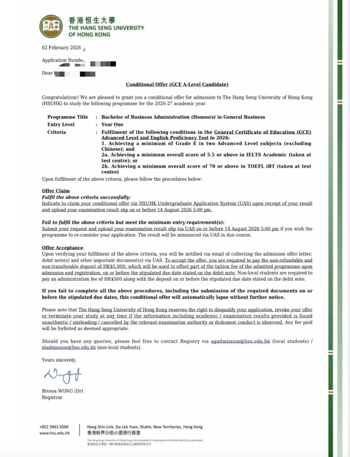 恭喜上岸一枚香港恒生大学 录取通知书来了