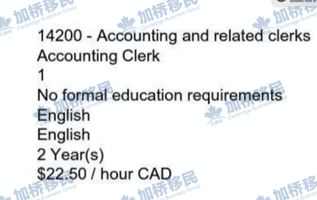 五个不同职位的萨省现成lmia，随时更名！