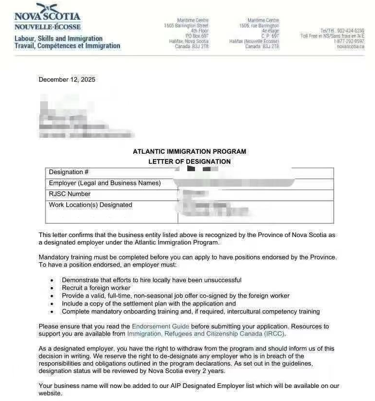 NS省新获批AIP政府批文，急寻机械工程人才