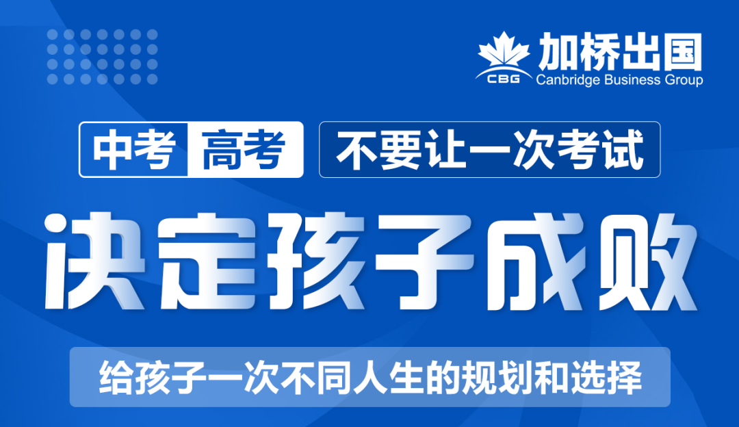 别卷了！热衷躺平的加拿大在向你招手