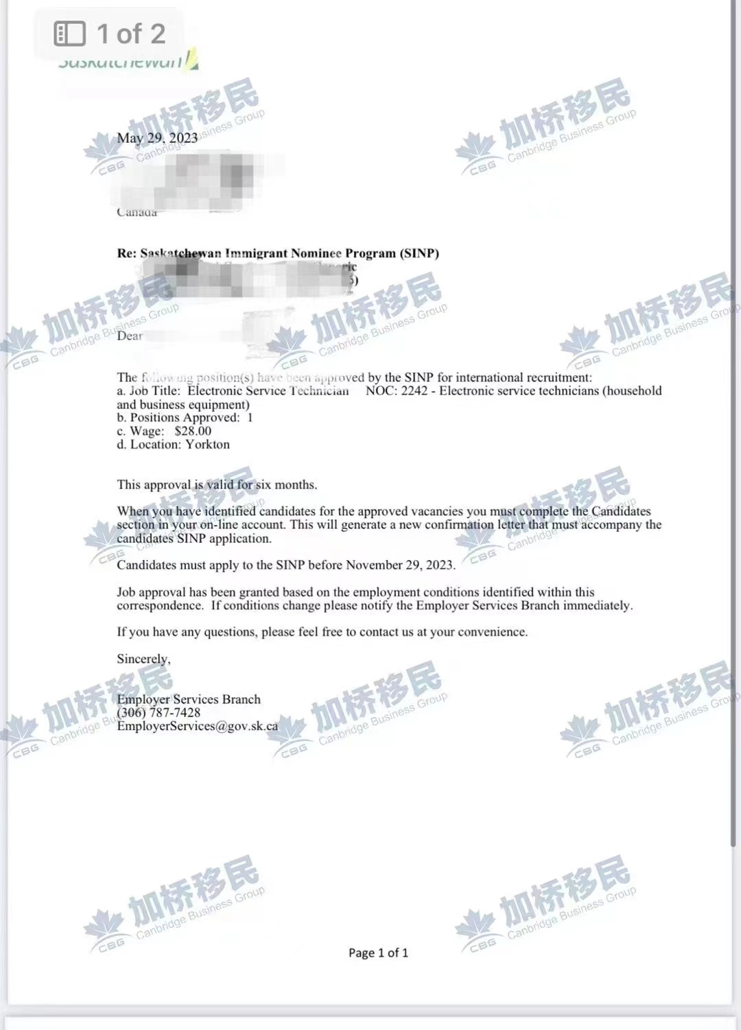 刚官宣，加拿大安省每年加拨3.3亿给儿童