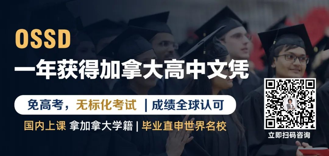 盘点5种应届毕业生申请加拿大Top名校的神操作！