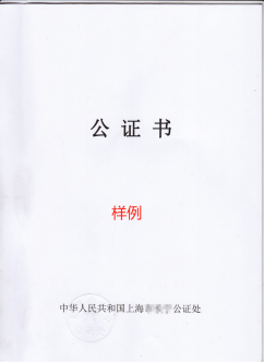 加拿大移民申请无犯罪记录证明不合规，小心被退回！