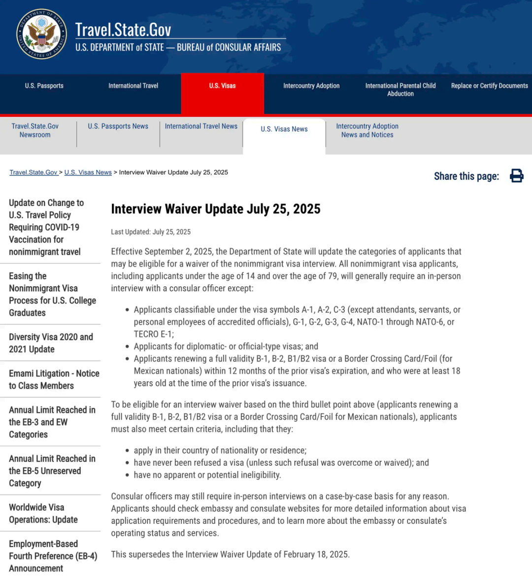 美国H-1B政策再度收紧，留美家庭如何应对？