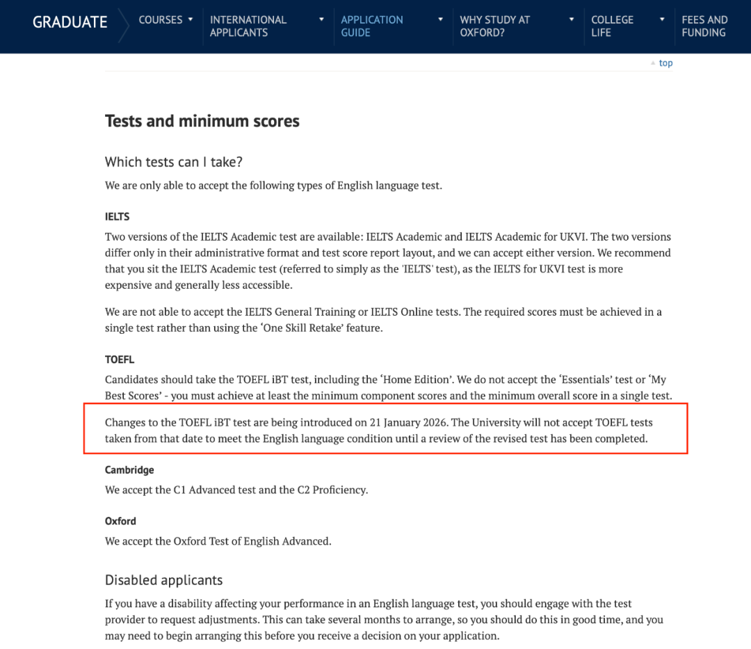 又一所！牛津大学也不认可新版托福成绩！