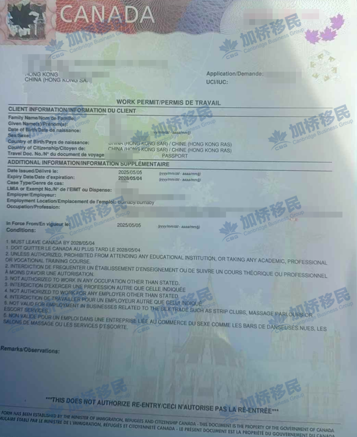恭喜香港陪读妈妈T女士喜获3年工签！