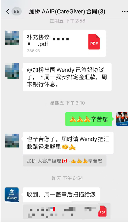 客户签约CareGiver试点项目 ！