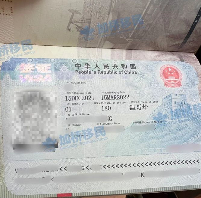 大使馆放宽回国要求，取消登机前7天检测