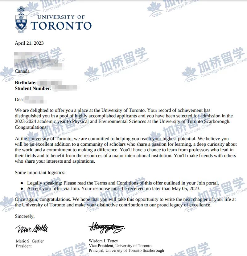 恭喜L同学被多伦多录取