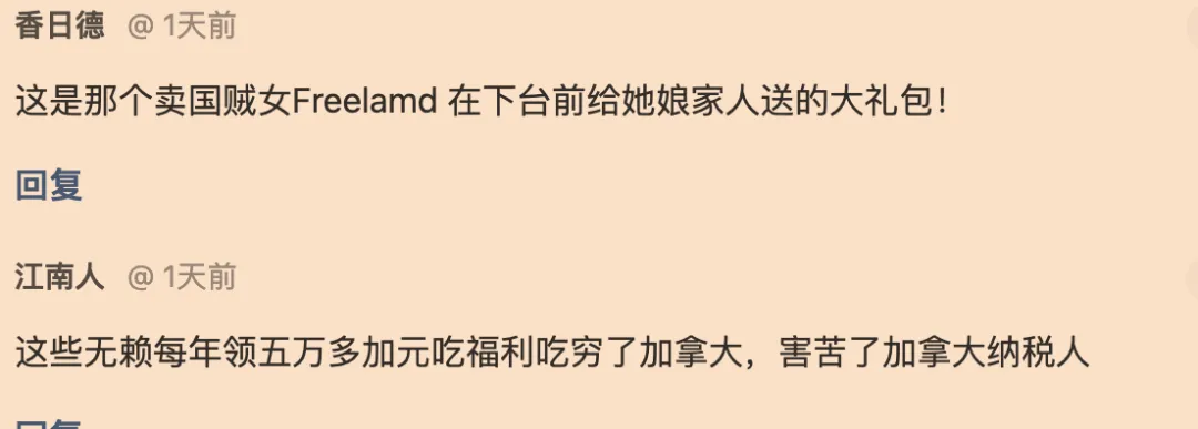 加拿大堵死华人移民路，却给30万难民直接发PR！
