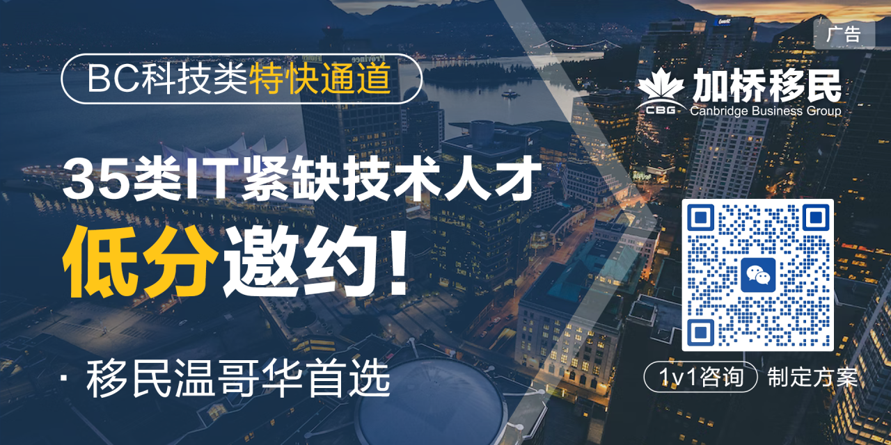 普通话成加拿大最大非官方语言，超100万人使用