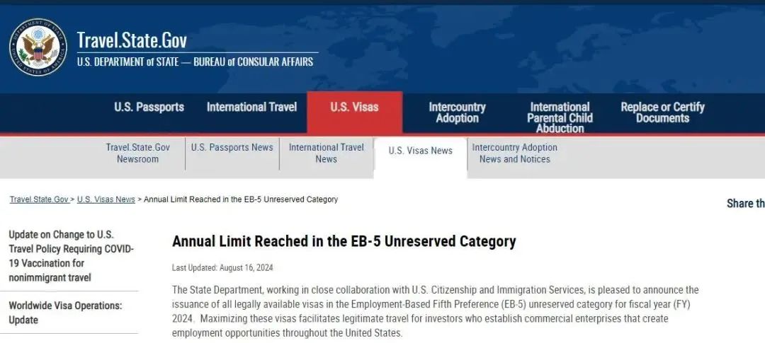 EB-5非预留签证已用完，想移民美国怎么办？