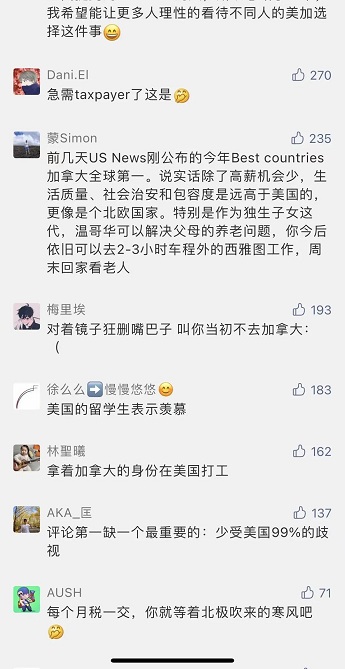 看完加拿大骚操作，美澳新移民申请人不淡定了：为什么当初没来加拿大！！