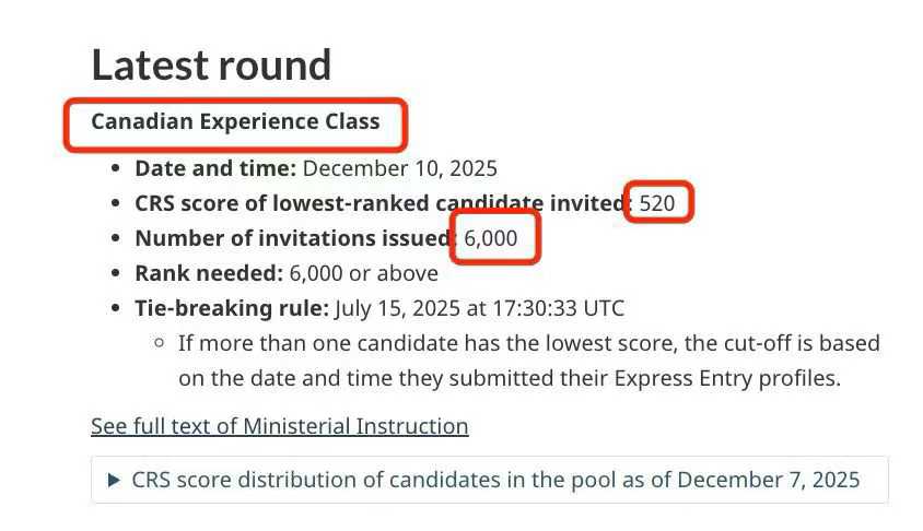 6000人520分!本轮CEC到底捞了哪些人?