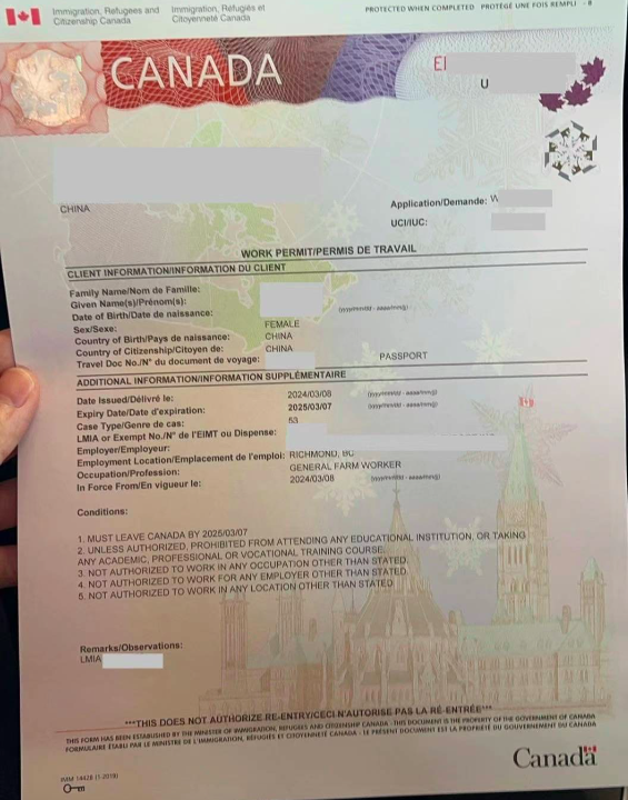 联邦农业afip项目边境工签再获一枚