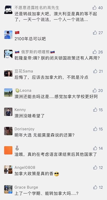 看完加拿大骚操作，美澳新移民申请人不淡定了：为什么当初没来加拿大！！