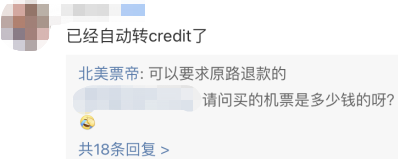 温哥华回国航班人数爆砍剩30%！单程经济舱5万一张！
