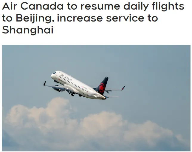 加拿大直飞中国一天内宣布爆炸性增航28班！