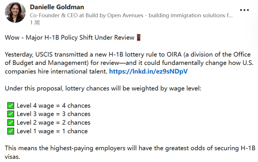 白宫批准最严H-1B新规，薪资不达标者留美凉凉