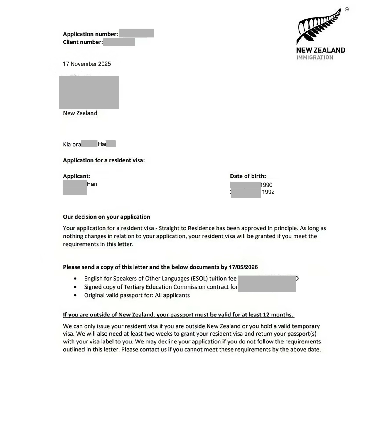 每天都有新鲜获批！ 🇳🇿绿名单新案例